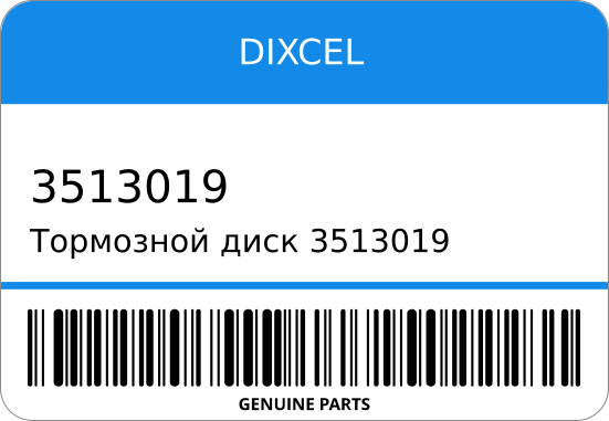 Тормозной диск  3513019    MAR-53/MAR-053    GF3Y-33-25XA    PREMACY    F    (DIXCEL) DIXCEL 3513019